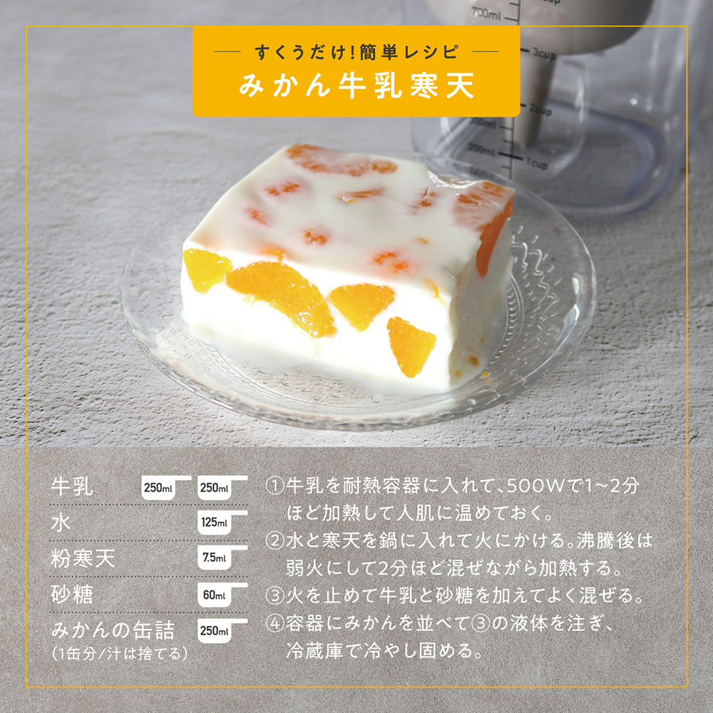 1L MEASURING CUP AND MEASURING SPOON_GREIGE | sumuu